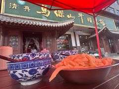 -清真马杰山牛肉汤馆
