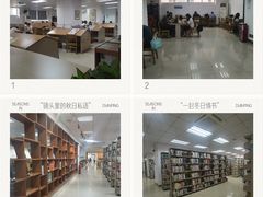 -海珠区图书馆
