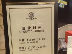 -京香轩·中餐厅(上海中庚聚龙酒店)