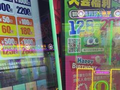 -阿尔法Game Station(中山路店)