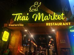 -Thai Market Restaurant( 04 Tran Quoc Toan)