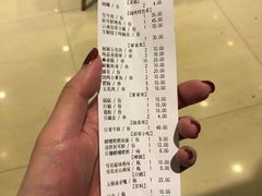 账单-范二妹独特烧烤夜宵城(宜宾总店)