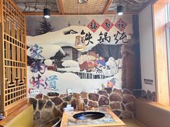-锅老头铁锅炖•大锅蒸汽海鲜(韩乐坊店)