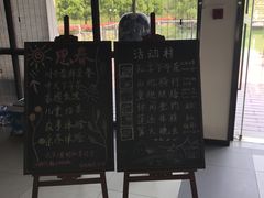 -帐篷客·溪龙茶谷度假酒店