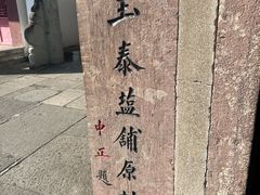-蒋氏故居