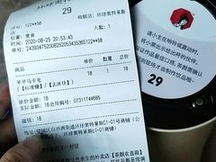 -茶颜悦色(环球奥特莱斯店)