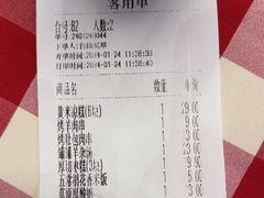 -西贝(华发商都店)