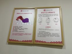 -济南艾玛妇产医院