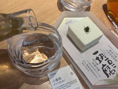 -tea'stone (万象天地店)