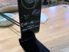 -顾一碗馄饨·烧麦(儿童医学中心店)