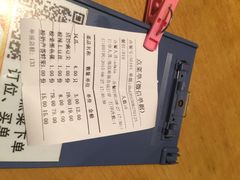 账单-辛香汇(大华第一坊店)
