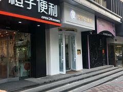 -京馔手工吐司(万达广场济南高新店)