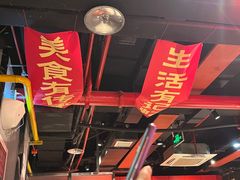 -付小姐在成都(五道口店)