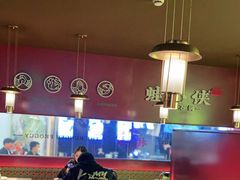大堂-蛙小侠·沸腾砂锅(西关新天地店)
