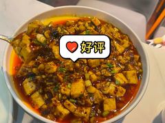 -椒馋小馆(绿源路店)