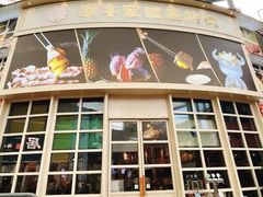 -犟牛家·榴莲烤肉(五棵松店)