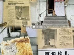 -吴山路夜市