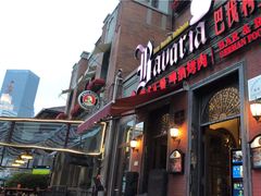 门面-巴伐利亚啤酒坊(意式风情街店)