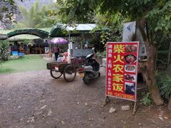 -柴火农家饭(遇龙河店)