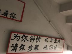 -为你钟情咖啡馆(春熙路太古里步行街店)