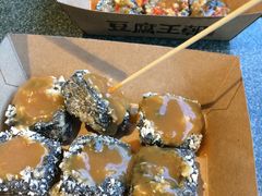 暴雪臭豆腐-品腐记·豆腐王朝(老门东总店)