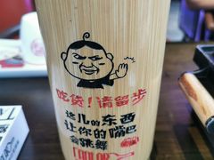 -道乐烧肉酒馆