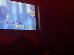 -萧邦音乐会所KTV(向西店)