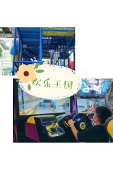 -魔力嘟嘟城(西溪欢乐城店)