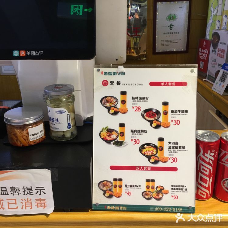 不错不错哈，真是不吃不知道