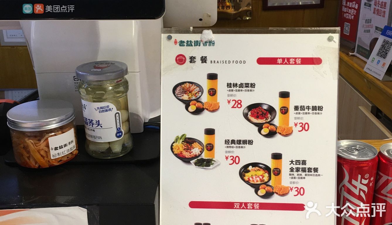 不错不错哈，真是不吃不知道