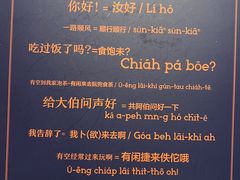 -闽和南(深圳万象城店)