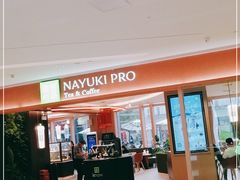-奈雪的茶(华强北中航城店)