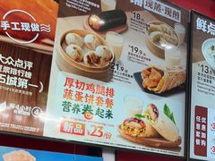 -永和大王(宜山店)
