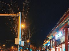 -秋栗香(地安门店)