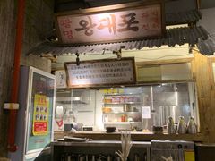 -三代烤肉(保利广场店)