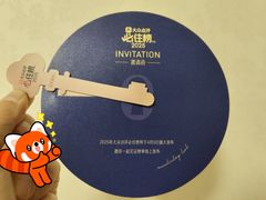 -西安威斯汀大酒店