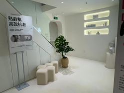 -安那般那皮肤年轻化ANAPANA