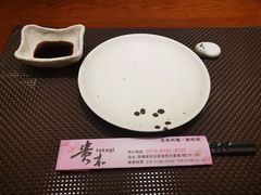 -贵木日本料理·铁板烧(新地假日广场店)