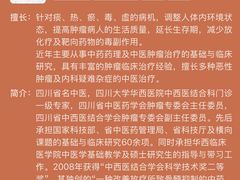 -承启堂中医馆·推拿·针灸·把脉(青羊馆)