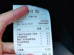 -中粮丰通（北京)食品有限公司