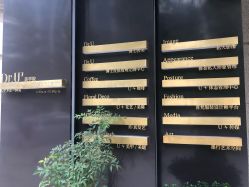 -Dr.U博士医疗美容医院