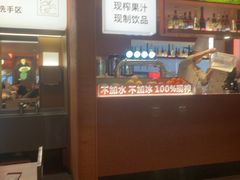 -巴奴毛肚火锅(京西大悦城店)