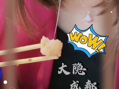 爆浆黑虎虾丸子-大隐·成都火锅Bistro(合生麒麟新天地店)