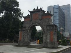 -四川大学(华西校区)