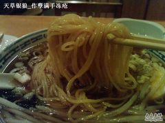 面-福烤锦花(长乐路店)