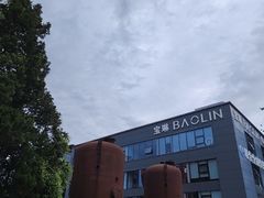 -北化机爱工场文化科技融合产业园