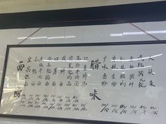 -万三面馆(青龙正街太古里店)