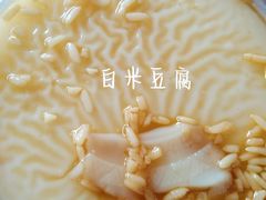 -运栋天马牛肉饼(林科大店)