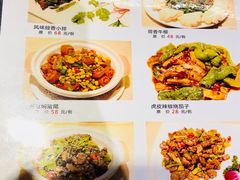 菜单-锋味餐厅(空港复悦里店)