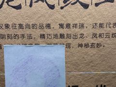-长沙博物馆